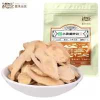 姜来无忧有机炒姜片云南小黄姜片炒片500g暖身姜片泡茶原始点姜片