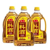 鲁花料酒1L*3家用提味炒菜增鲜烹饪去腥解膻商用调味黄酒