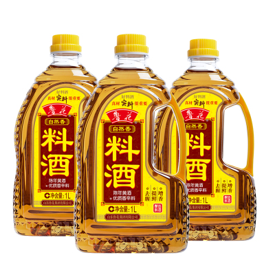 鲁花料酒1L*3家用提味炒菜增鲜烹饪去腥解膻商用调味黄酒