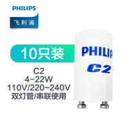 飞利浦起跳器启辉器跳泡T5T8日光灯启动器C2老式灯管110/220V 10个/盒