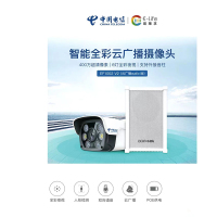 易莱孚智能全彩云广播摄像头 EF1002 V2