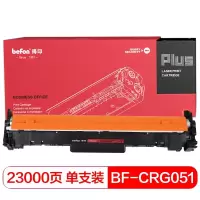 得印 PLUS CRG-051 硒鼓组件 适用佳能 iC MF269dw/266dn/263dn/LBP162DW