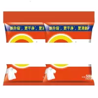清洁用品 净白去渍洗衣粉 508g(单位:袋)