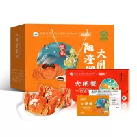 小窝厘 [礼券]瀚品轩礼券 498型雄蟹3.0-3.5两/4只/雌蟹2.0-2.5两/4只