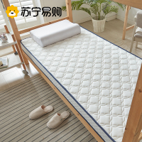 奂米乳胶床垫软垫家用加厚宿舍学生单人榻榻米垫子海绵垫褥子租房专用814-3