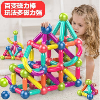丹米琦 百变磁力棒积木玩具 创意搭建磁性磁铁棒3-6岁男孩女孩儿童玩具25件套收纳盒装