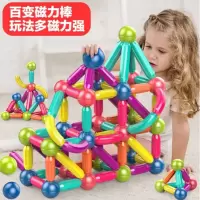 丹米琦 百变磁力棒积木玩具 创意搭建磁性磁铁棒3-6岁男孩女孩儿童玩具25件套收纳盒装