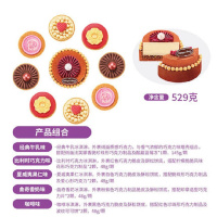 哈根达斯璀璨月圆月饼(盒)