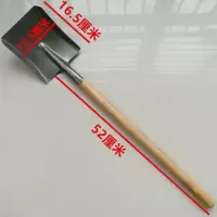 苏宁宜品 方锹平头锹