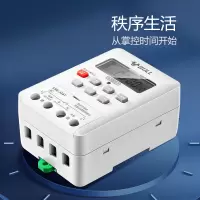 公牛 LKG-316T微电脑时控开关定时器