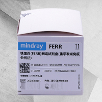 迈瑞(mindray) 铁蛋白 FERR 测定试剂盒(化学发光免疫分析法) 2*50人份 (单位:盒)