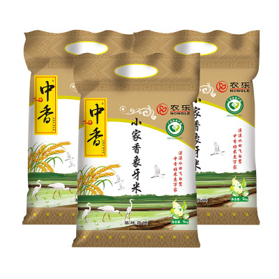 中香小家香象牙米5KG*3长粒香软米30斤籼米新鲜大米南方煲仔饭米