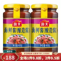 海天海鲜酱400g*15(单位:箱)