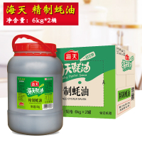 海天精制蚝油6kg*2(单位:箱)