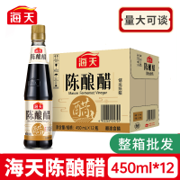 海天陈酿醋450mL*12(单位:箱)