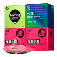 [高潮水滑新品]大象玻尿酸0硅油纯化水避孕套男用超薄安全套女官方正品自营旗舰店26只装