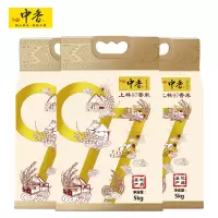 中香上林97米5KG*3(电商款)香米细长大米南方大米30斤装口感好有嚼劲的大米