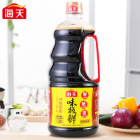 海天味极鲜酱油1.28L*6(单位:箱)