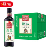 海天淡盐头道酱油480mL*6(单位:箱)