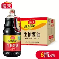 海天生抽酱油1.9L*6(单位:箱)