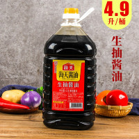 海天生抽酱油4.9L*2(单位:箱)