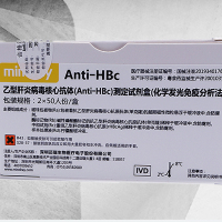 迈瑞(mindray) 乙型肝炎病毒核心抗体 HBcAb 测定试剂盒(化学发光免疫分析法) 2*50人份 (单位:盒)