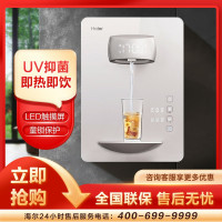 海尔(Haier) 管线机 壁挂式冷热两用饮水机 即热即饮 无胆无千滚水可制冷加热直饮机搭配净水器 HGD1905B