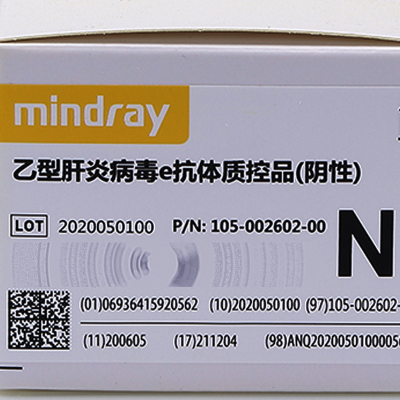 迈瑞(mindray) 乙型肝炎病毒e抗体(阴性)质控品 3×2mL/盒(单位:盒)