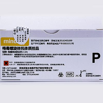 迈瑞(mindray) 梅毒螺旋体抗体(阳性)质控品 3×2mL/盒 (单位:盒)