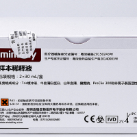 迈瑞(mindray) 样本稀释液(自动)2*30ml/盒 (单位:盒)
