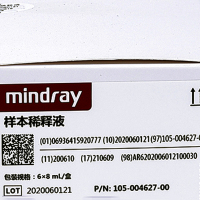 迈瑞(mindray) 样本稀释液(手动)6*8ml/盒(单位:盒)