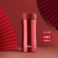 膳魔师 真空保温杯JCG-400,400ml (节假日不发货)