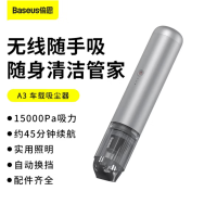 倍思a3吸尘器15000pa车载吸尘器 无线手持车用迷你便携式汽车吸尘器 车内家用大吸力车家两用大功率吸尘器 银色