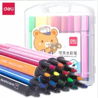 得力(deli)70720系列水彩笔12色可洗水彩笔纤维笔头文具