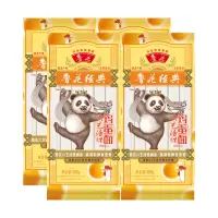 鲁花经典熊猫系列鸡蛋面800g*4 营养早餐面汤面速食面细面条3200g