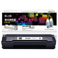 格之格(G&G)NT-CP205C(商用专业版)黑色粉盒PD-205