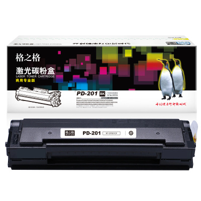 格之格(G&G)NT-CP201CF(商用专业版)黑色粉盒PD-201