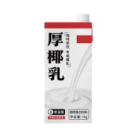 时怡(Smart Time)加盖厚椰乳 1kg/盒