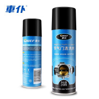 通用 阻风门清洗剂