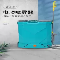 高压电动喷雾器 加厚锂电20升8A机身调速(A品电芯+锂电泵)1个