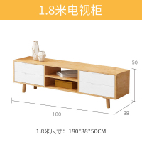 沃盛 现代简约实木北欧风格电视柜 橡木原木色+白色电视柜1.8米 单件