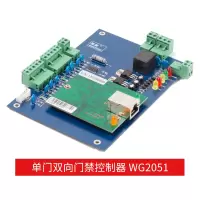 门禁控制器单门网络WG2051