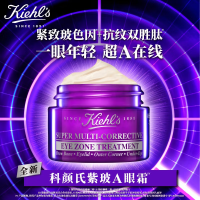 [国内专柜] 科颜氏(Kiehl's)紫波A眼霜 多重修颜眼霜14ml