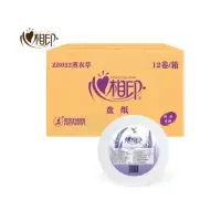心相印(Mind Act Upon Mind) 心相印盘纸ZB022 1件装