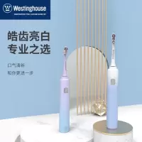 西屋 电动牙刷 情侣款