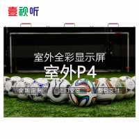 壹视听 室外全彩LED电子显示屏 P4 LED大屏幕 户外广告屏 灯杠屏