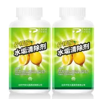 柠檬酸除垢剂 260g 1罐