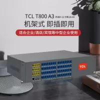 e代 交换机 TCL 集团程控电话交换机 4进24出T800—A3