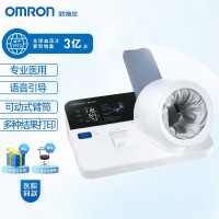 SUXINGAUTO欧姆龙(OMRON)健太郎臂筒式血压计全自动医用智能血压仪HBP-9030