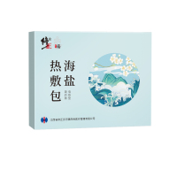 盐袋热敷包海盐热敷袋电加热充电颈肩腿部膝盖搭配艾灸粗盐理疗袋